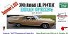 Click image for larger version

Name:	2023_GTOACO_All_Pontiac_Show_Flyer_Banner.jpg
Views:	96
Size:	52.1 KB
ID:	617606